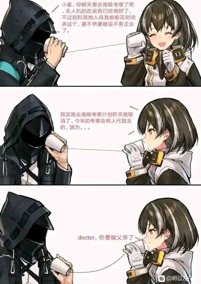 今日份的图！