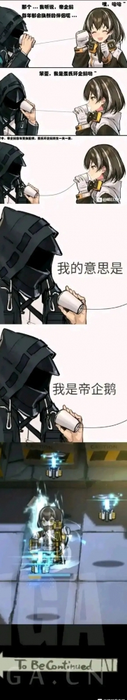 今日份的图