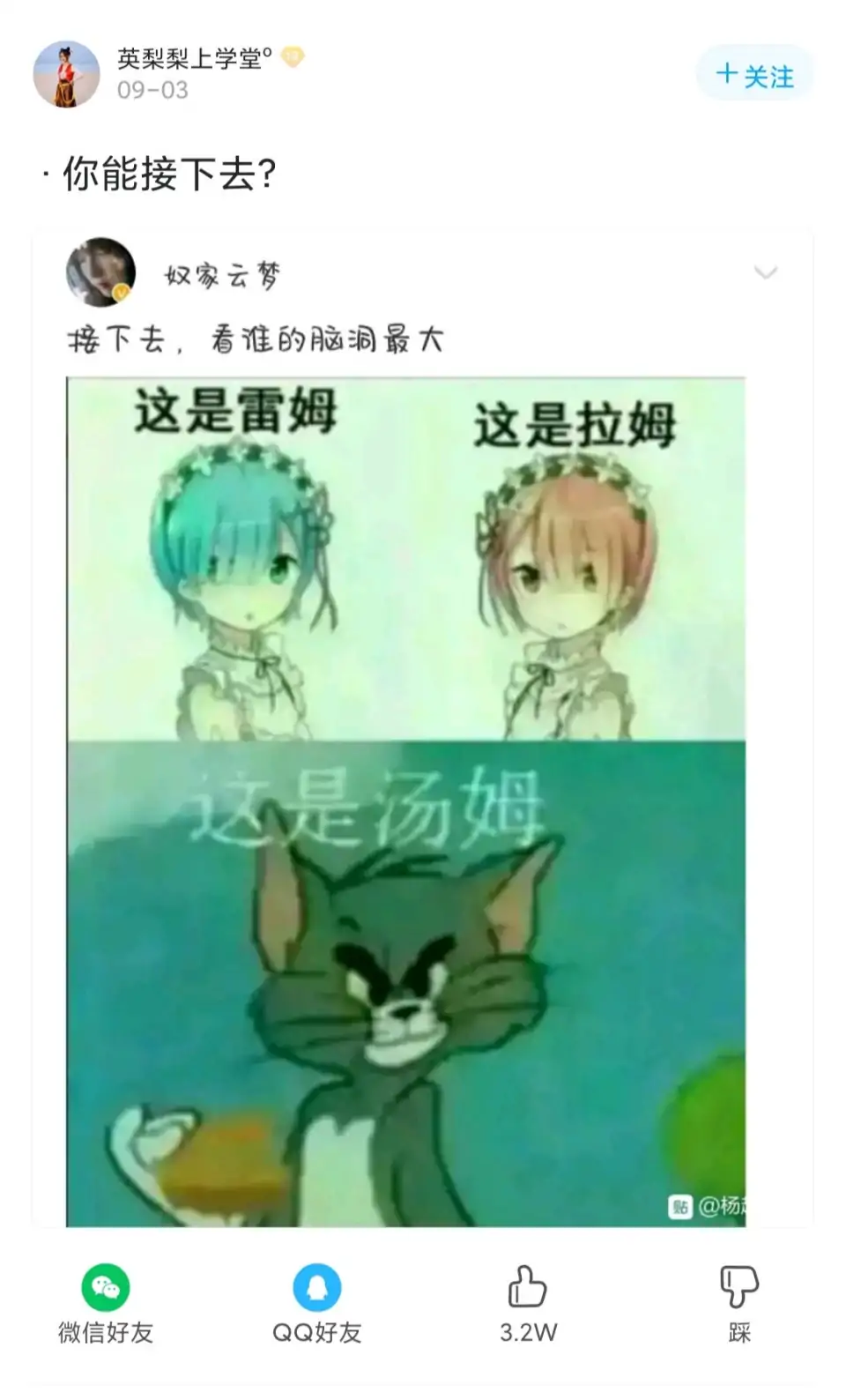 今日份的图！