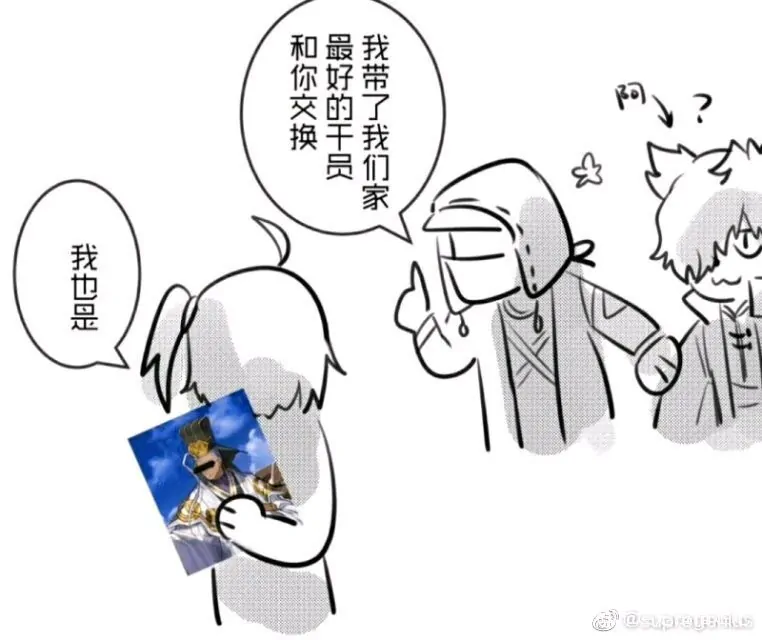 今日份的图