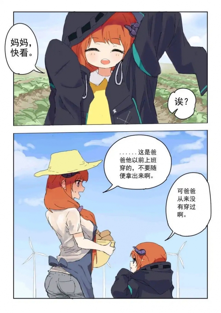 今日份的图