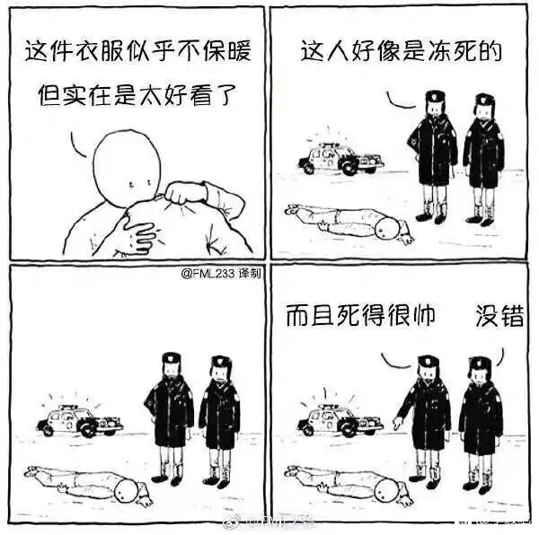 今日份的图