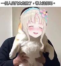 嘿嘿嘿