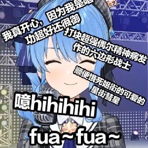全A战神