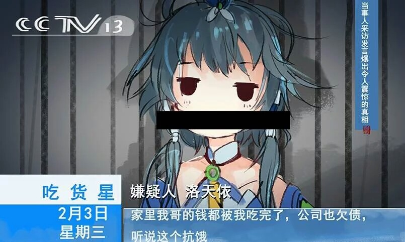 好合适的图