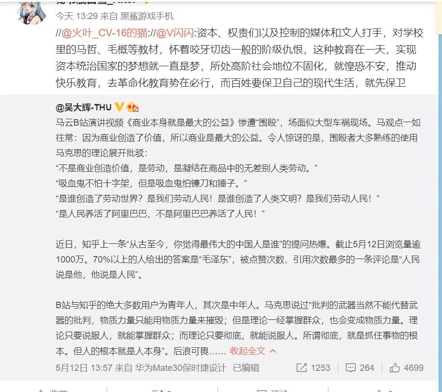 真得是两极分化