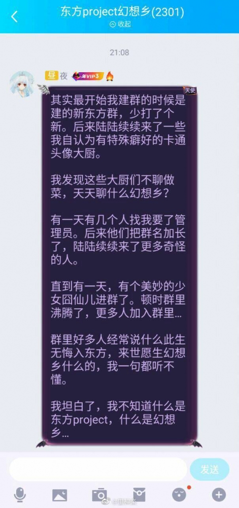 艹越共太惨了