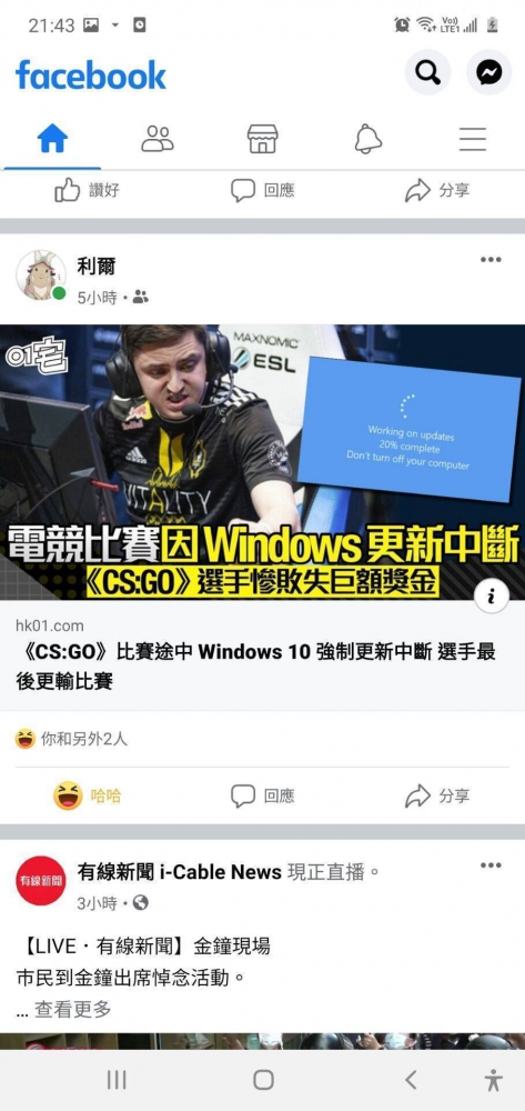 艹