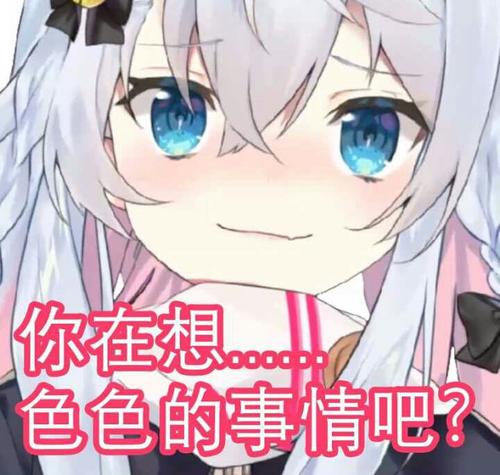 七奈