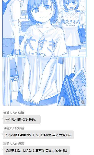 强！