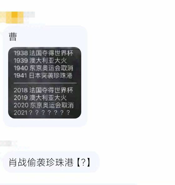 可怕