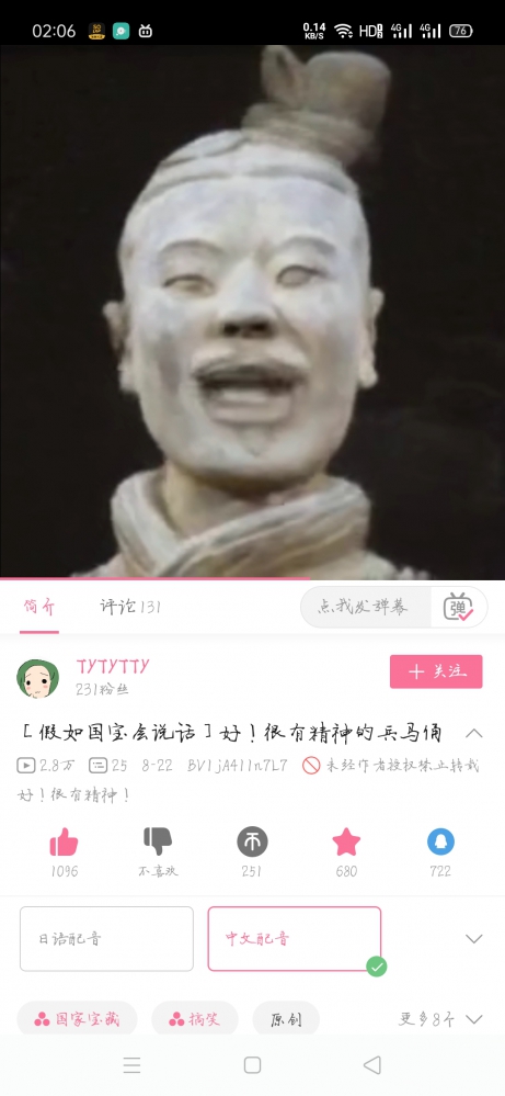 整活。