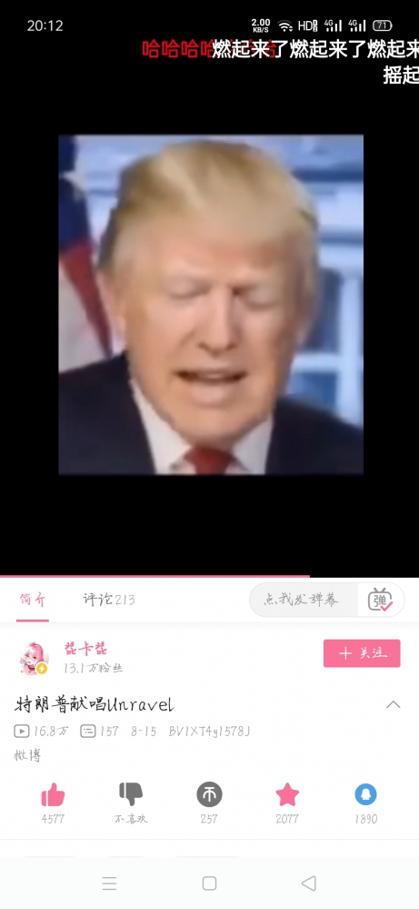 emmmmm