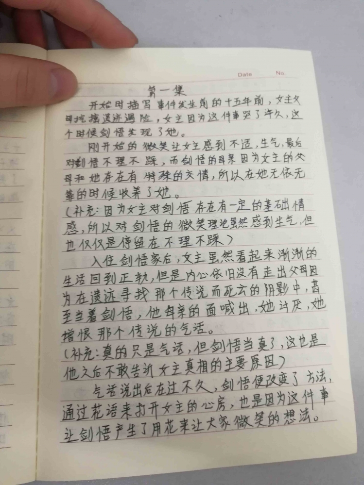 有错别字，请谅解23