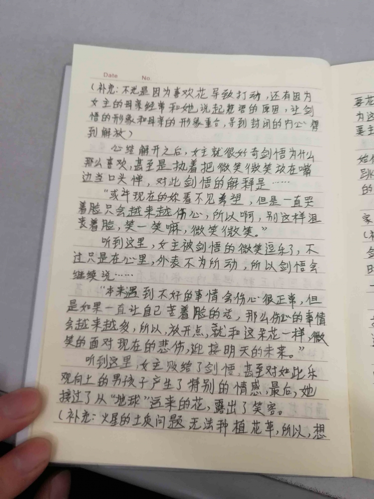 有错别字，请谅解23