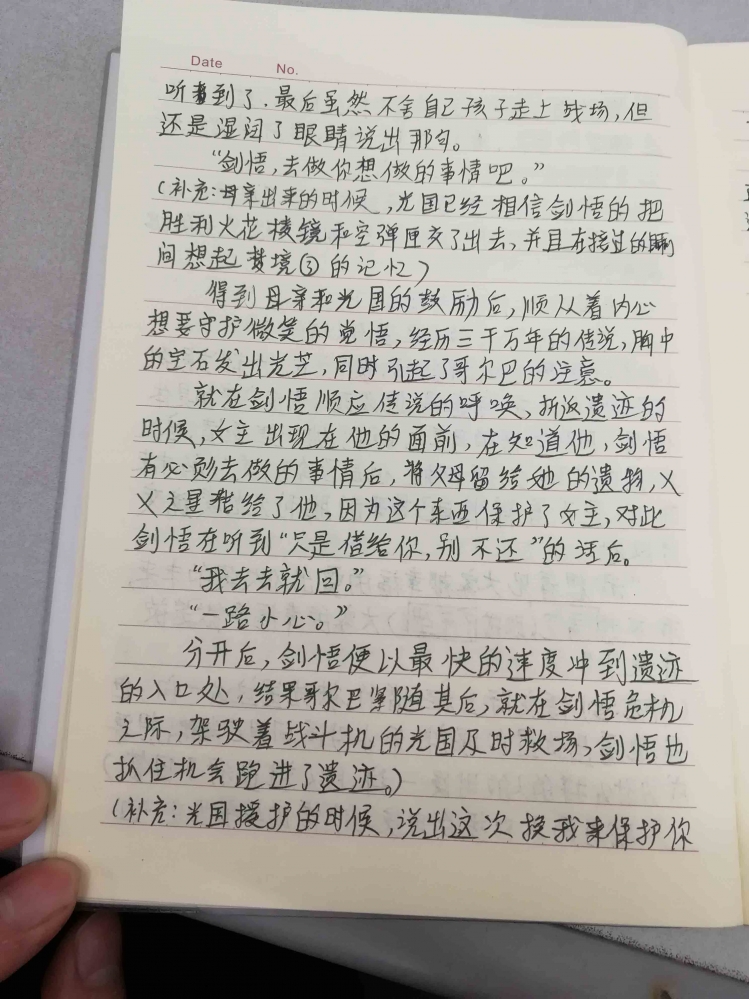 有错别字，请谅解23