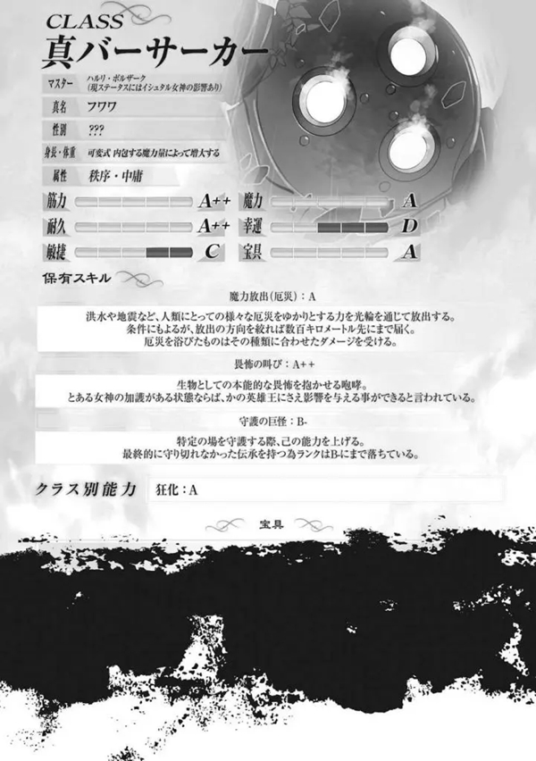 芬巴巴
