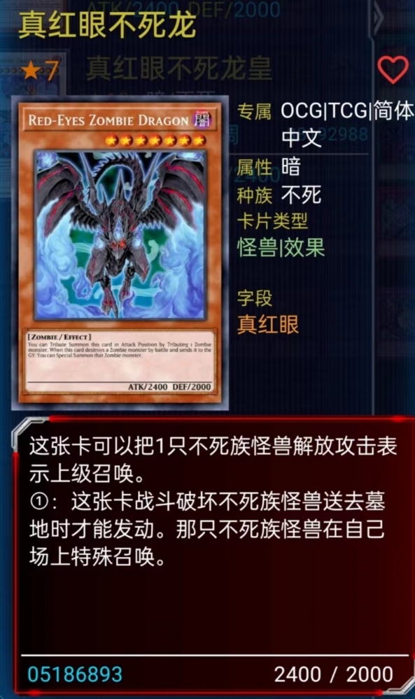 后面这只怪兽也会登场