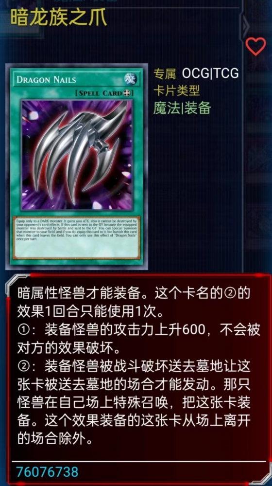 没有2效果,动画版的