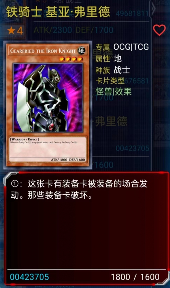 杀死蝶之短剑的凶手