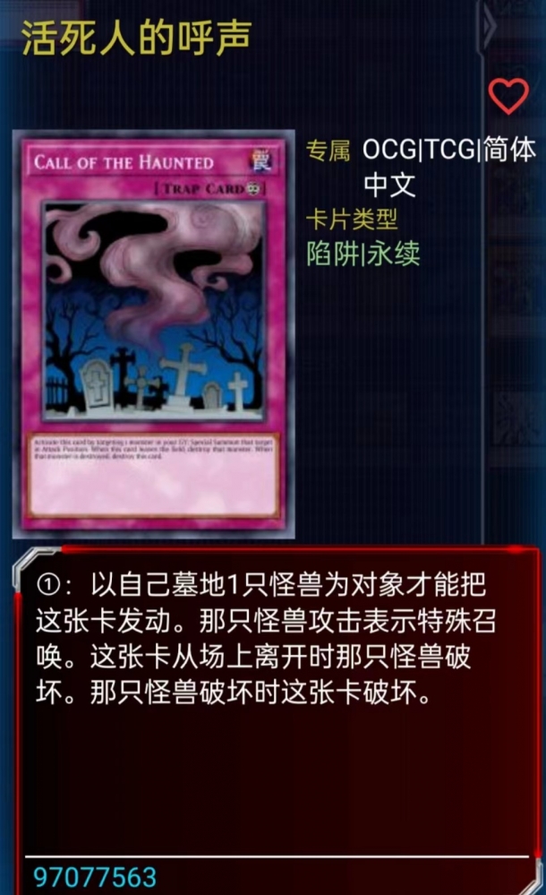 曾经还是有卡组带的