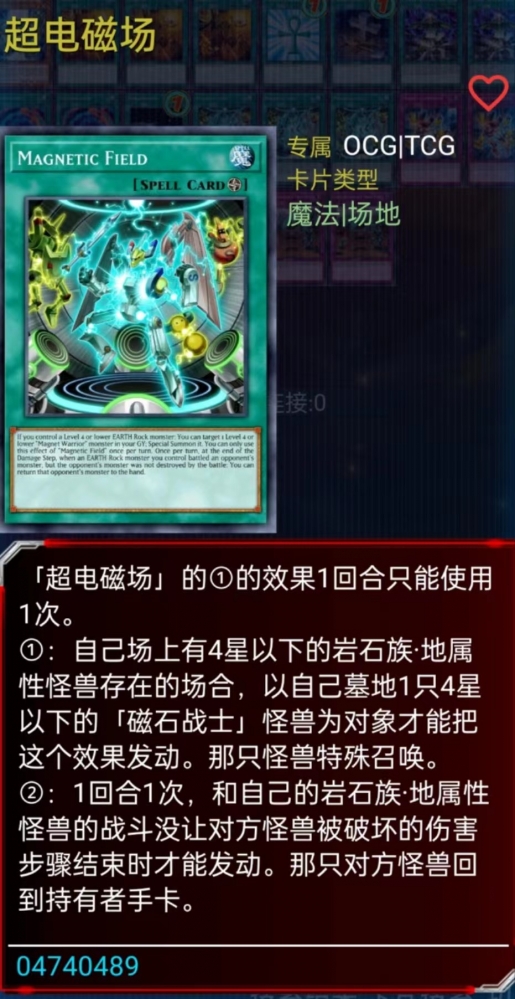 焯!电磁场