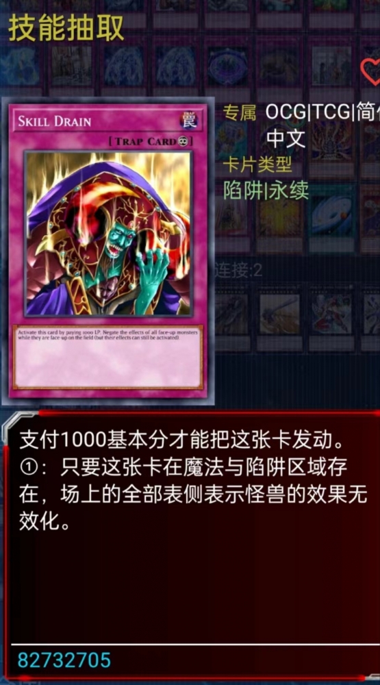 技抽