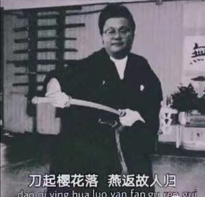 咲川之死