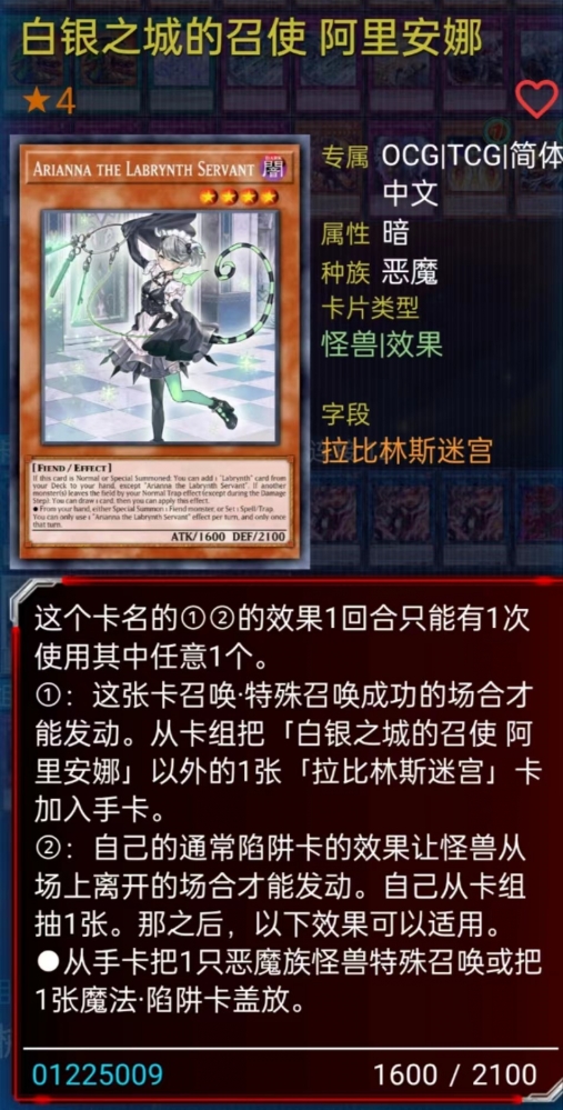 小绿