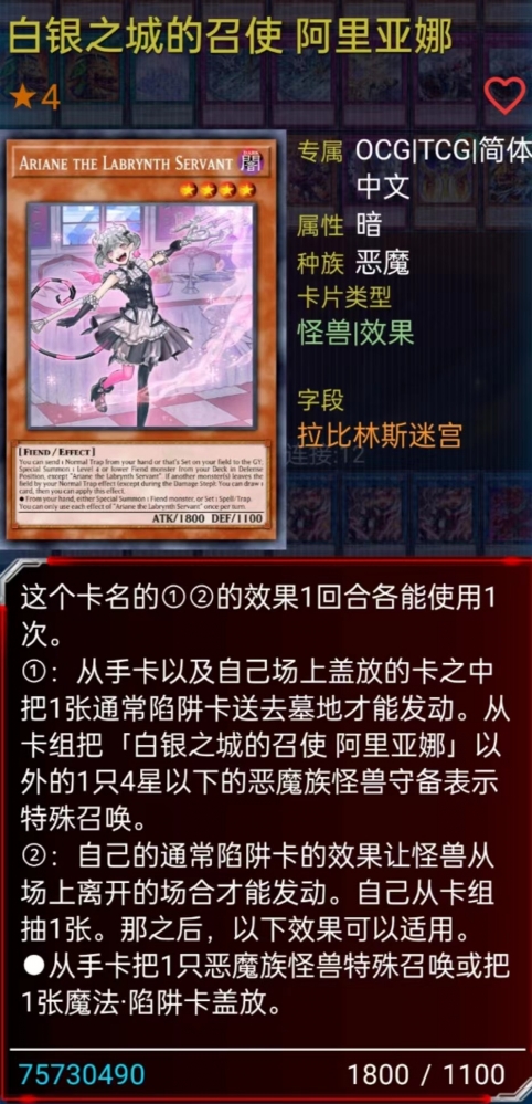 小粉