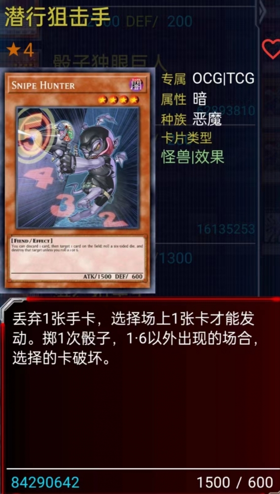 潜行狙击手