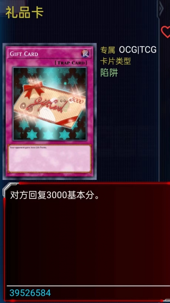 礼品卡