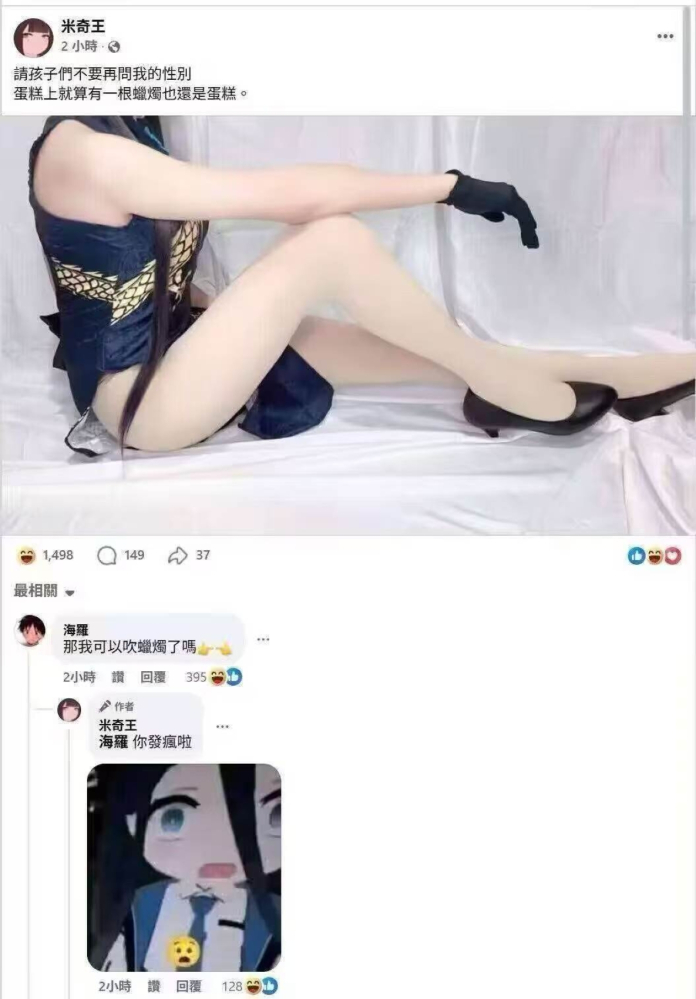 蛋糕上有蜡烛也是蛋糕