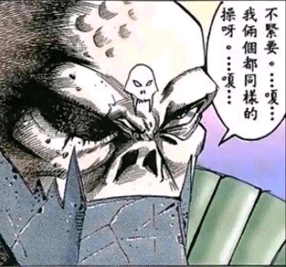 你知道我要说什么的