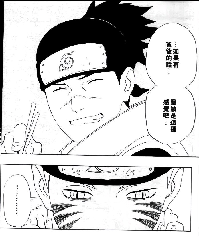 伊鲁卡老师人可太好了