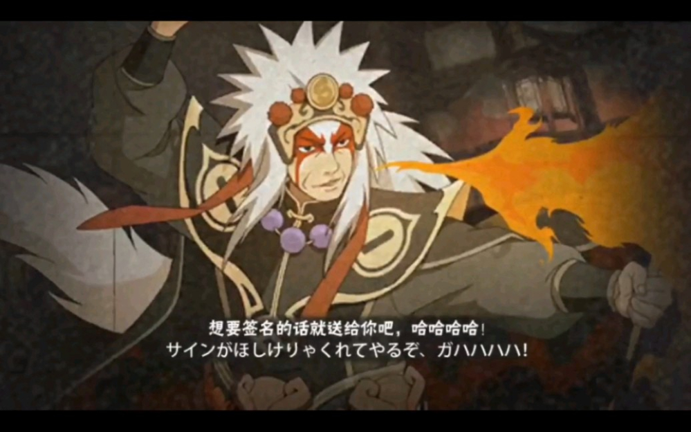 传承自师傅の绝技