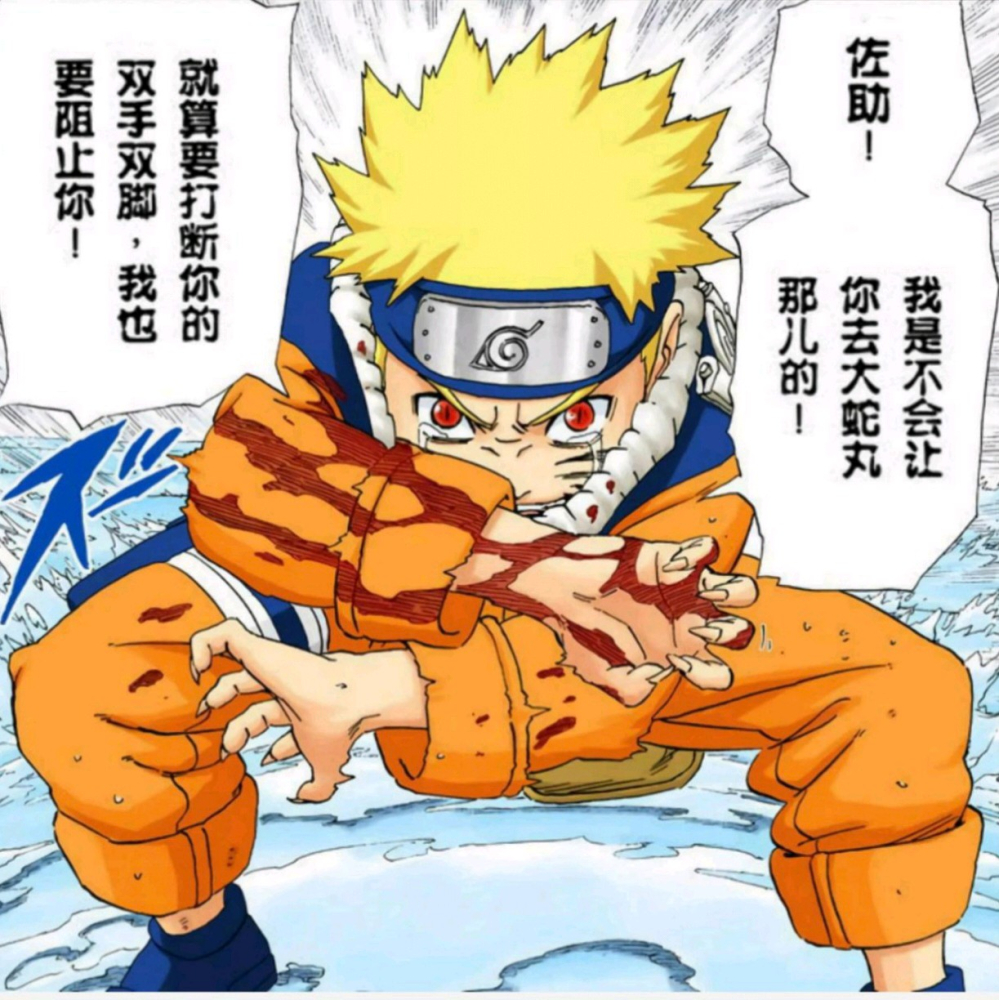 大鸣老师真干了