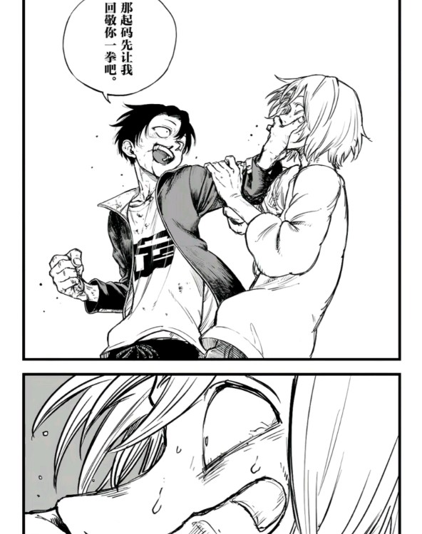 夜守光超帅一击