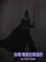 暗剑