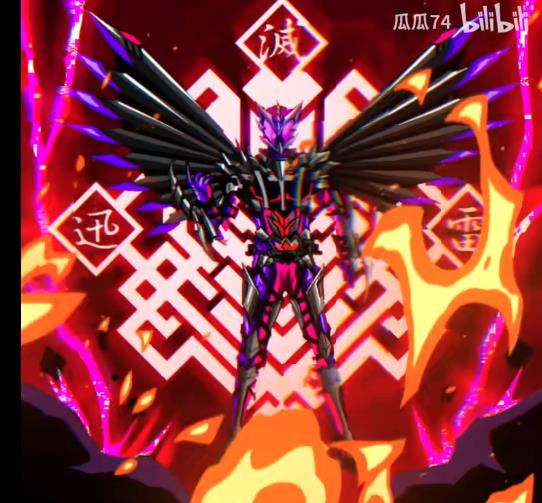 骑士灭亡迅雷（真）