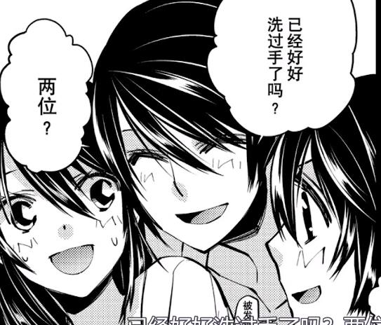母女1