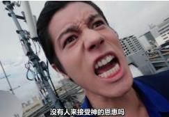 檀黎斗（神10亿）