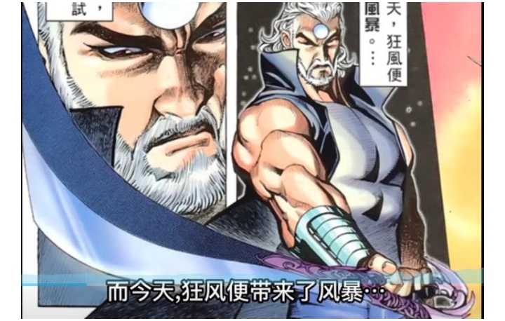 黑刀风暴的图