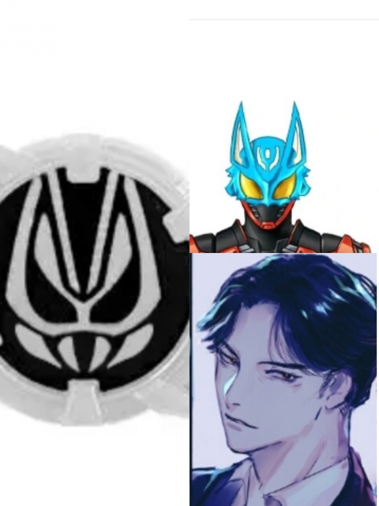假面骑士苍狼（？）