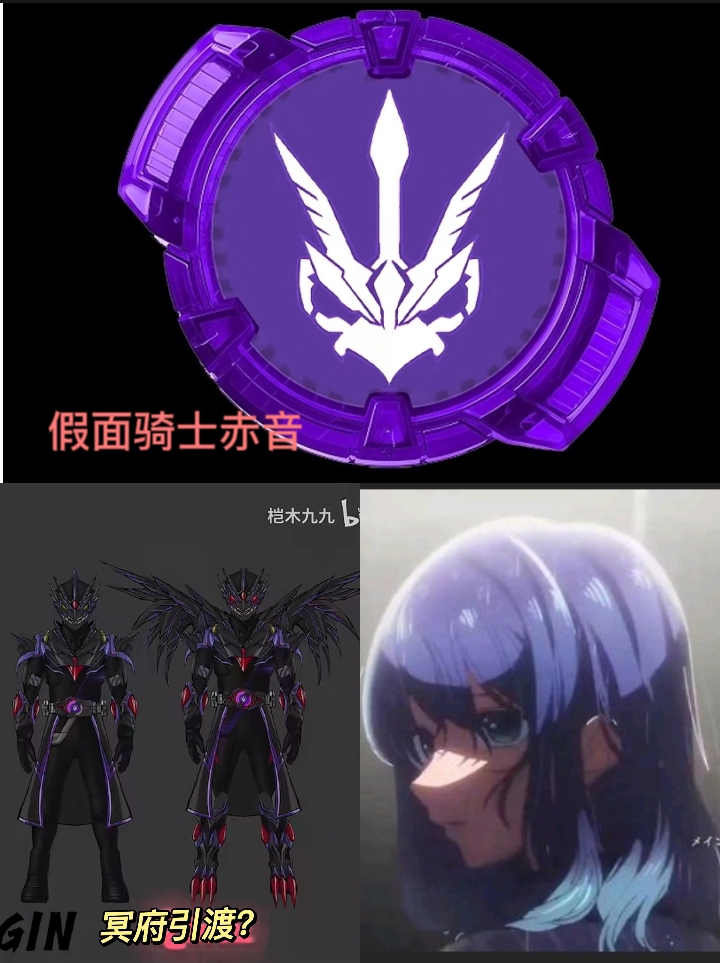 黑川赤音未来变的姿态