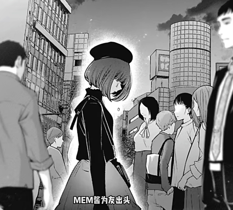 流泪的有马加奈