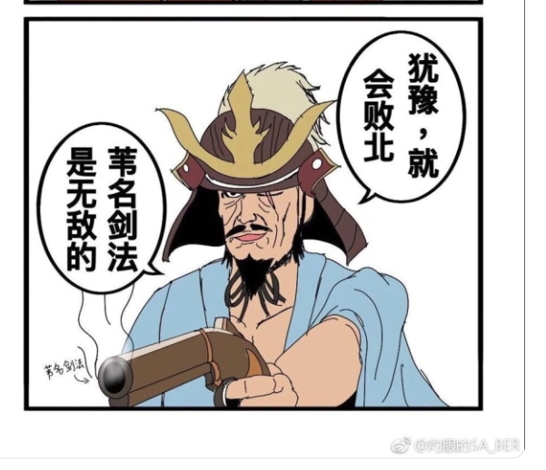 黄炼被射击的图