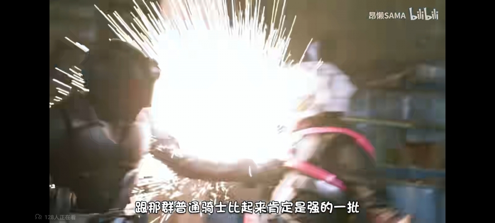 打出火花图