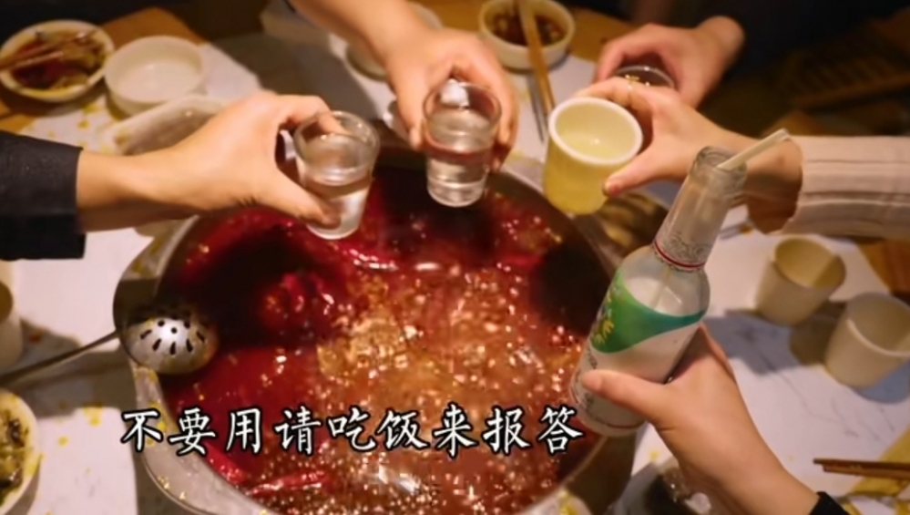 人情饭预想图