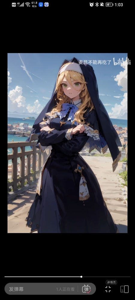 找黄炼的修女